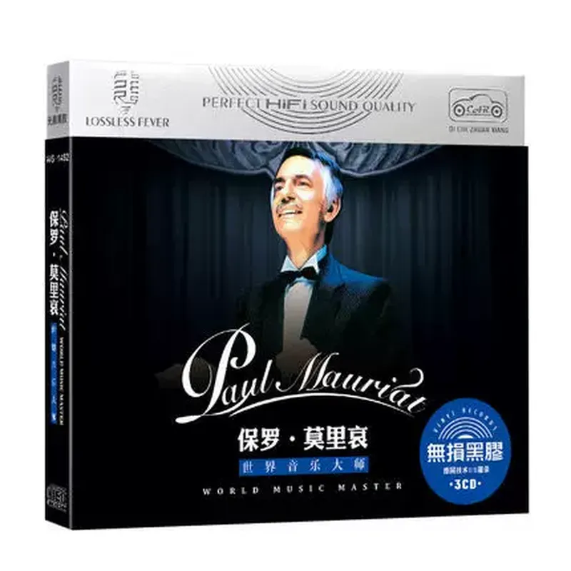 Genuine Paul Moliere Classic L - Audio Music Car recension och pris