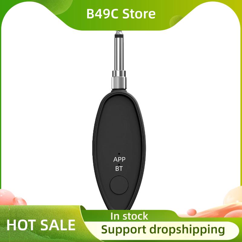 B49C Vocal Removal Device 3.5/ - Audio Music Vocal Remover recension och pris