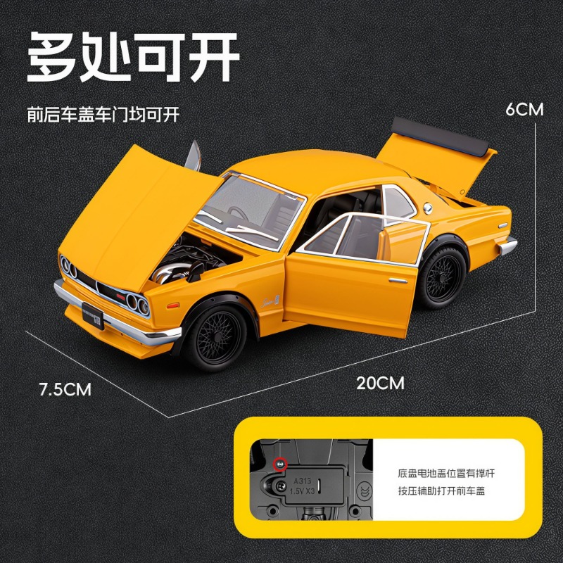 1:22 Nissan Skyline GT-R Hakos - Audio Music Car recension och pris